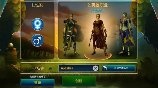 永恒之金手游(Eternium) v1.18.5 安卓版 4