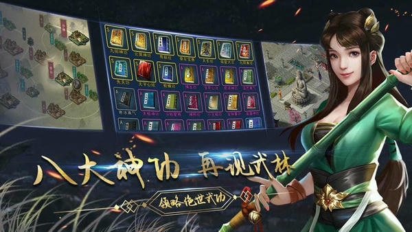 濡沫江湖官方版 v1.3.3 安卓版 2