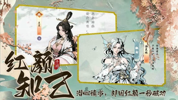 踏马江湖手游 v5.0 安卓版 0