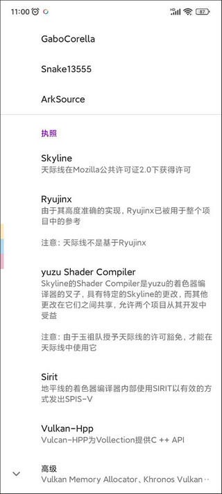 Skyline Edge最新版 v0.0.3 安卓版 2