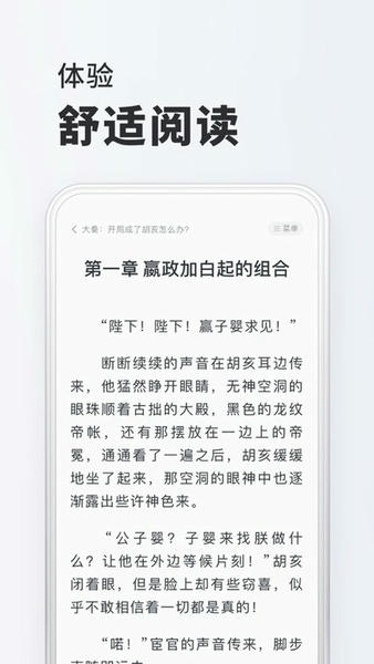 小小阅读app官方正版 v1.0.4 安卓版 0