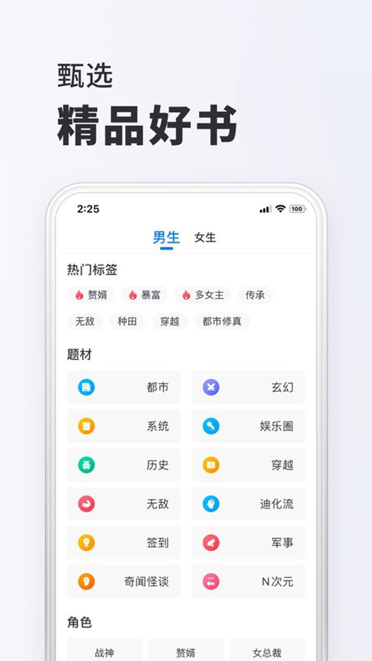 小小阅读最新版 小小阅读app官方正版下载
