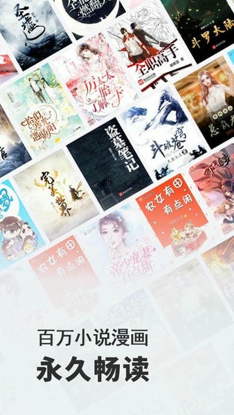 小小阅读app官方正版 v1.0.4 安卓版 2