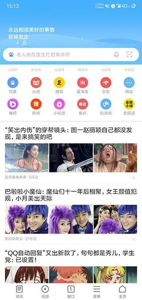小米浏览器app 小米浏览器官方最新版本