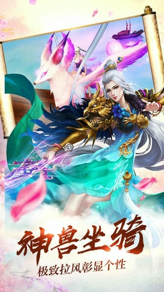 乱世江湖最新版 乱世江湖官方版