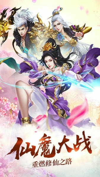 乱世江湖手游 v1.0.1 安卓版 2