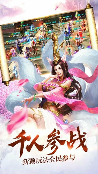 乱世江湖手游 v1.0.1 安卓版 0