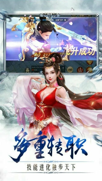 乱世江湖手游 v1.0.1 安卓版 1
