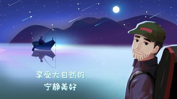 钓鱼人生游戏(fishinglife) v0.0.294 安卓版 2