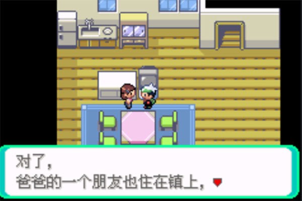 口袋妖怪传说绿宝石1.6.0内置修改器 v1.6.0 安卓版 1