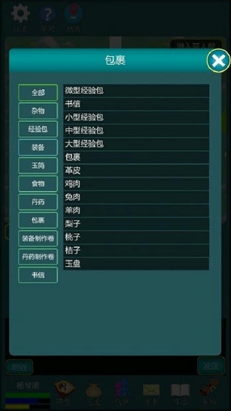 修真江湖行手游 v1.0.13 安卓版 0