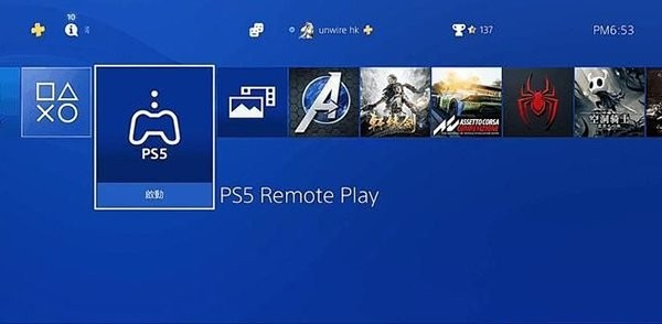 ps remote play官方版 psremoteplay最新版