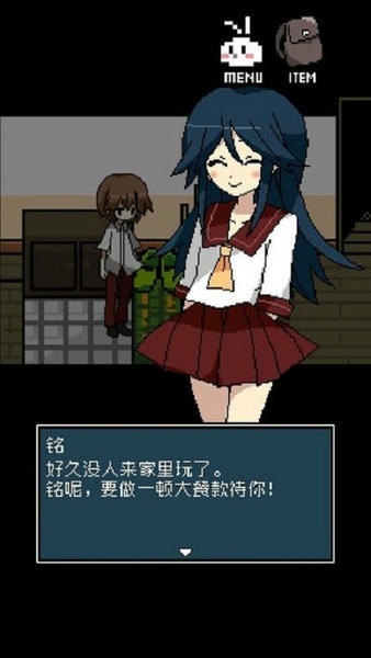 铭日记游戏 v1.0.0 安卓版 0