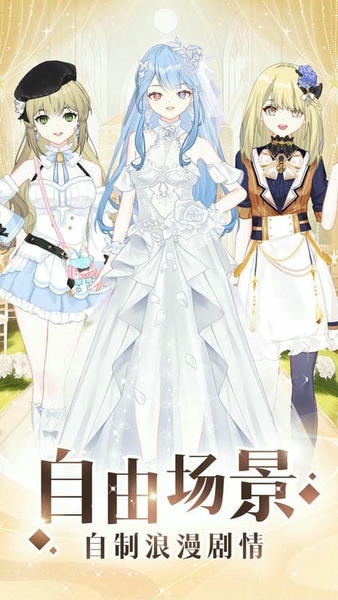 少女时尚穿搭设计最新版 少女时尚穿搭设计官方版