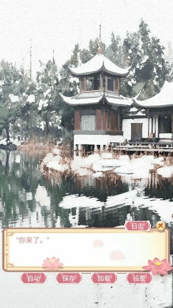 另一个我3最新版 另一个我3官方版