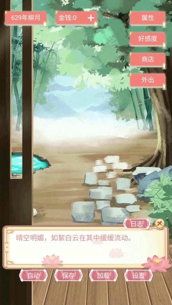 另一个我3最新版 v202212082 安卓完整版 1
