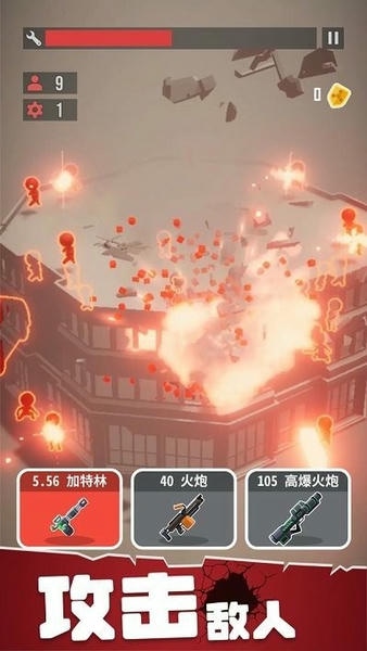战斗直升机模拟器手机版 v0.0.1 安卓版 2