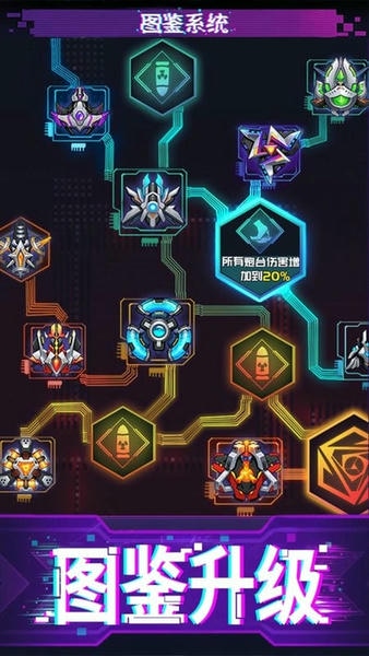 迷失星球手游 v9.0 安卓版 1