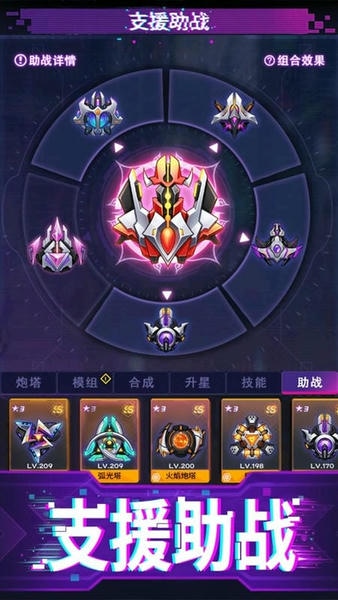 迷失星球手游 v9.0 安卓版 2