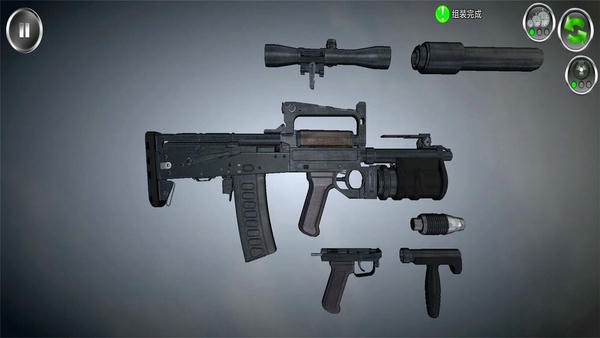 武器拆卸模拟器3d中文版 v91.411 安卓版 0