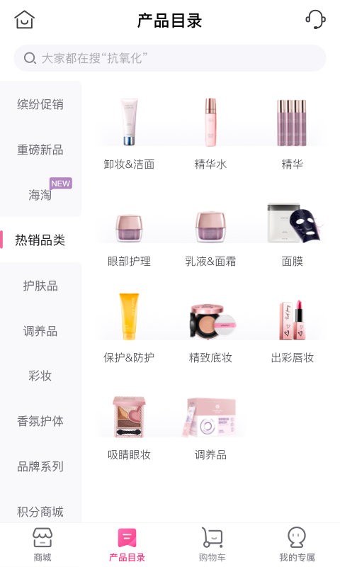 玫琳凯之窗官方版 v5.17.38 安卓版 0