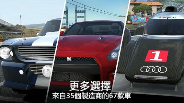 gt赛车2破解版无限金币无限钞票 v1.6.1c 安卓版 0