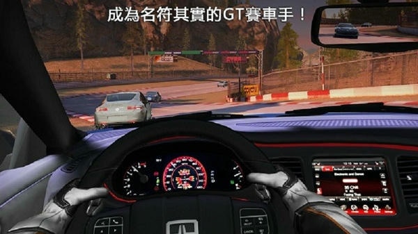 gt赛车2破解版无限金币无限钞票 v1.6.1c 安卓版 2