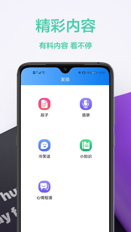 幻影wifi9.0免费版 v1.1 苹果版 1