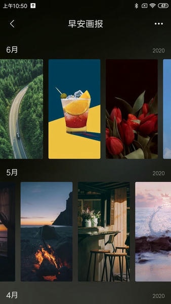 小米画报app vM923011200-S 安卓版 1