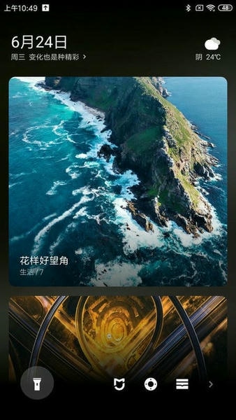 小米画报app vM923011200-S 安卓版 2