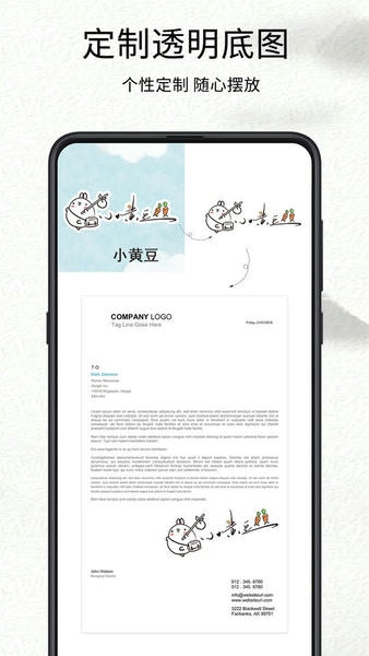 签名设计app 签名设计软件免费下载