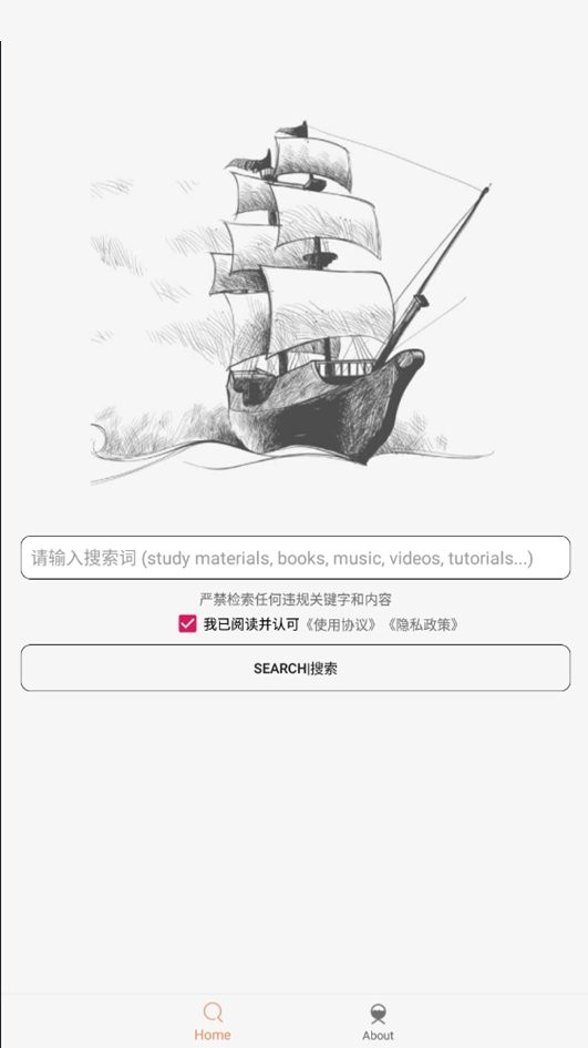 比特舟pro最新版 v1.9.7 安卓版 0
