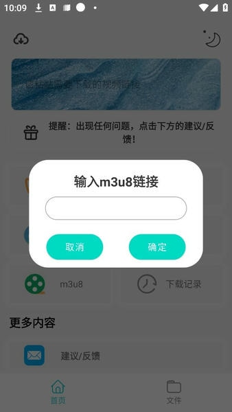 万能下载Pro官方正版 万能下载Pro版app下载