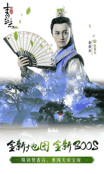 青云志手游 v1.0.6 安卓版 1