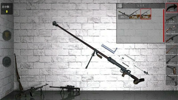 终极武器模拟器最新版 v1.0.1 安卓版 1