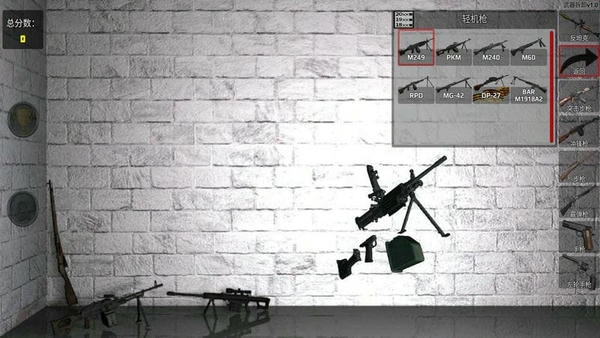 终极武器模拟器最新版 v1.0.1 安卓版 2
