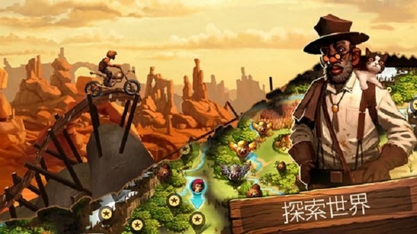 特技摩托前线无限钻石版(Trials Frontier) v7.9.2 安卓最新版 0