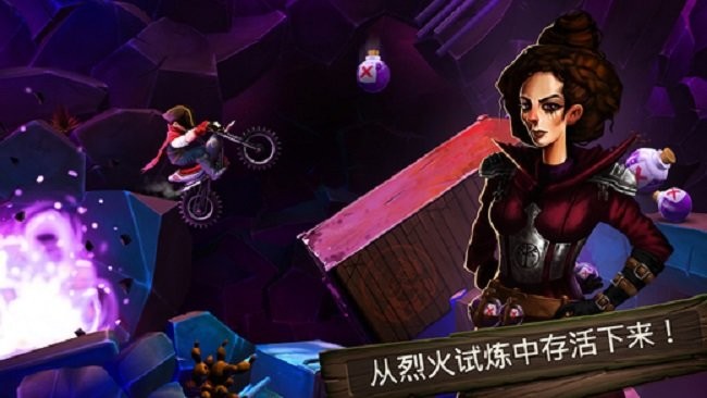 特技摩托前线无限钻石版(Trials Frontier) v7.9.2 安卓最新版 2