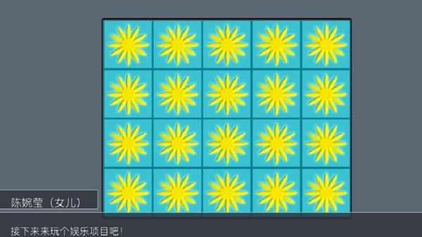 家庭生活模拟游戏 v1.7 安卓中文版 1