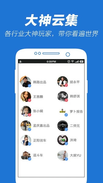 5x兴趣社区软件 5x兴趣社区app
