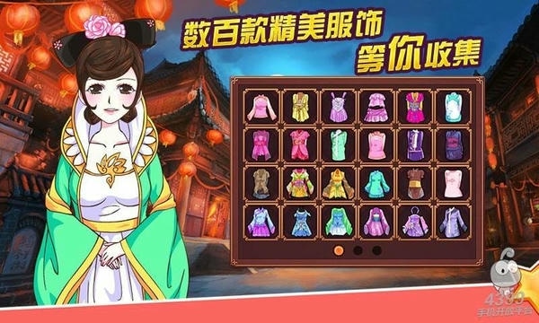 皇后成长计划2内置修改器版 v1.2.5 安卓版 0