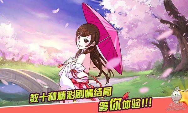 皇后成长计划2内置修改器版 v1.2.5 安卓版 1