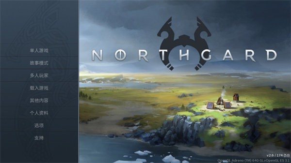 北境之地手游(Northgard) v2.2.1.2 安卓最新版 0