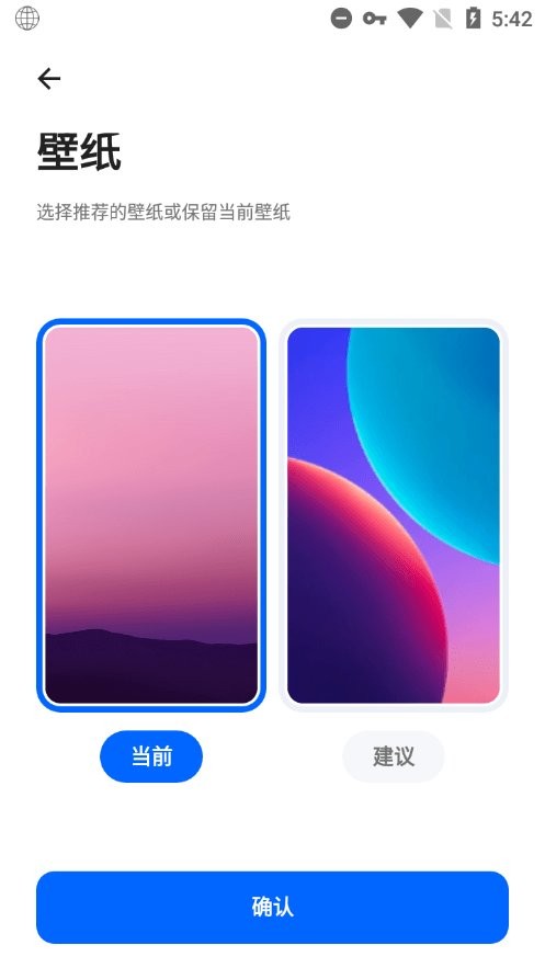 smart launcher最新版 smartlauncher6下载