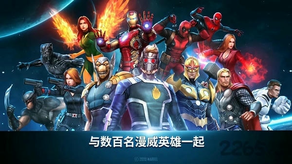 漫威未来之战游戏 v8.8.0 安卓版 1