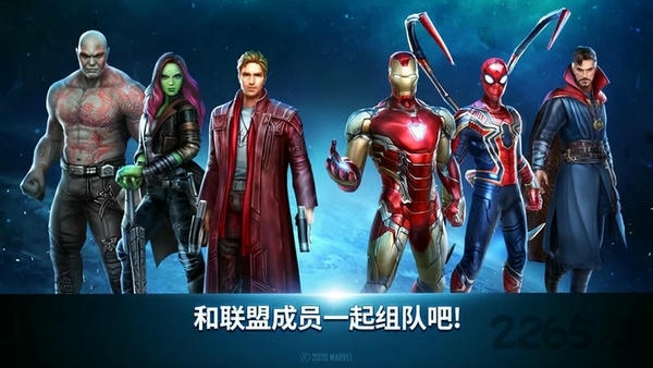漫威未来之战游戏 v8.8.0 安卓版 2