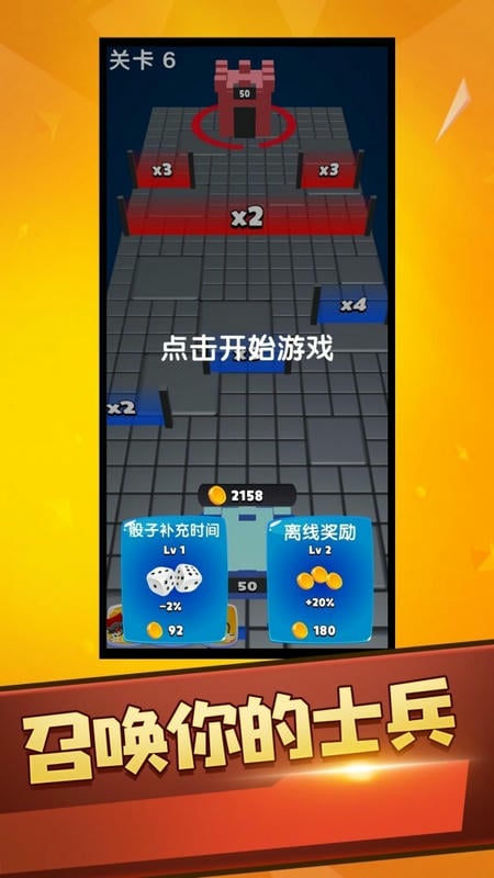 火柴人街霸手机版 v1.2 安卓版 2