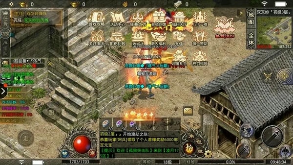 我们的传奇手游 v1.0.0 安卓版 0