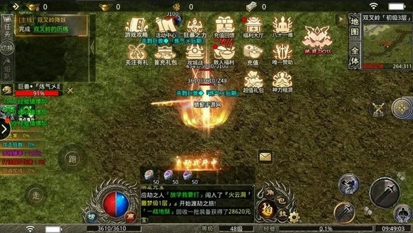 我们的传奇手游 我们的传奇官方版下载