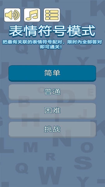 字里找字最新版 字里找字官方版